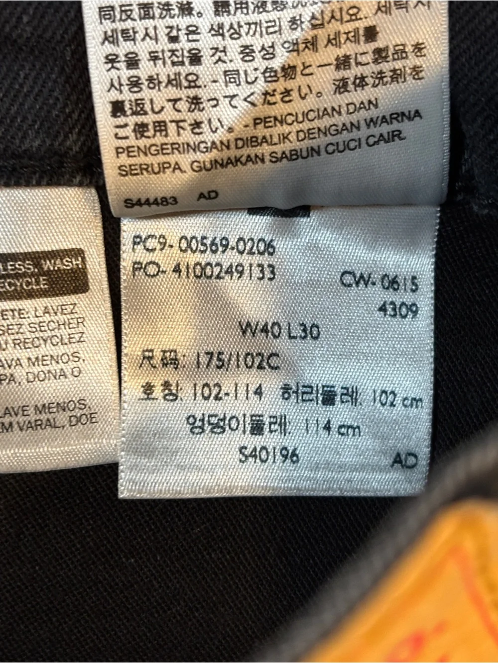 Levi’s 569 Loose Straight Jeans Men’s W40 L30 Black Washed Denim